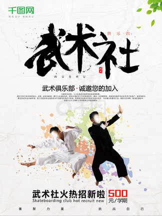 冲天火(普通话版)