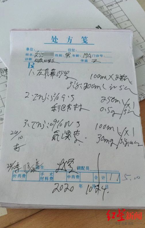 再见美人鱼(下部)