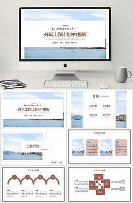 内裤超人幸福节大冒险