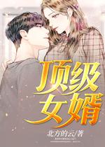 全能战将（国语版）