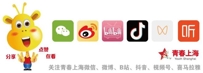 先锋之那时青春