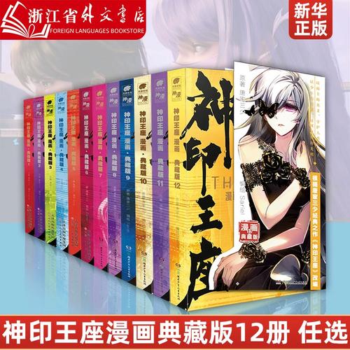 内衣少女（国语版）