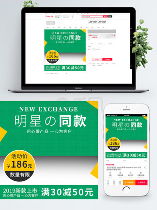 内特的梦想剧院