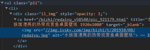 克里斯黛拉·阿朗索:上层阶级