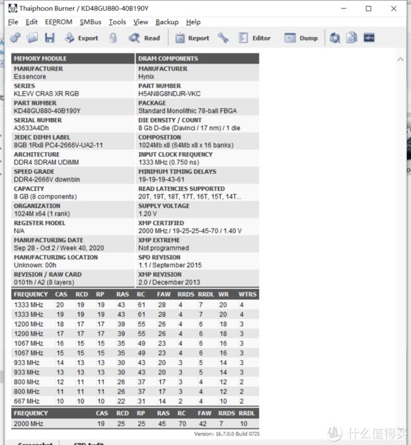 兴安岭猎人传说