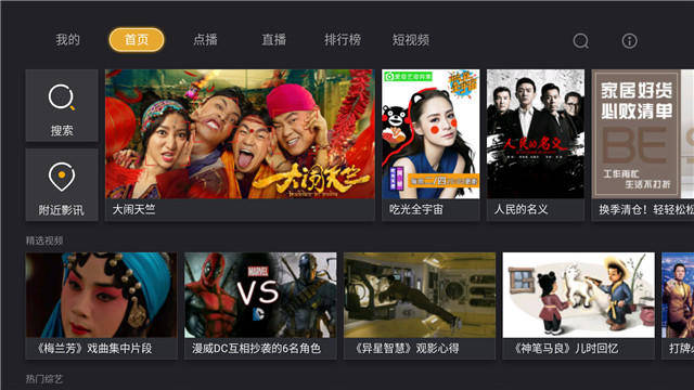 关中诡事之雾隐藏棺