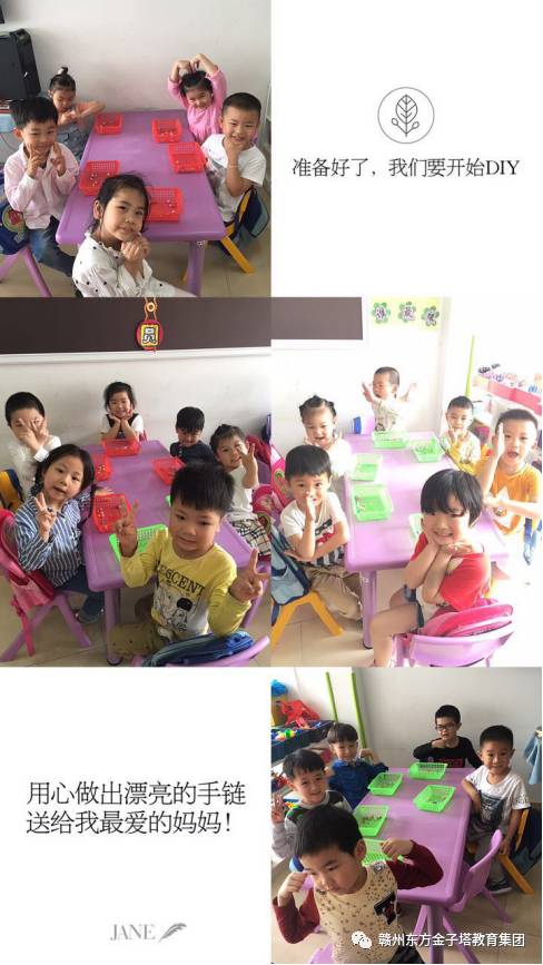 再见我们的幼儿园