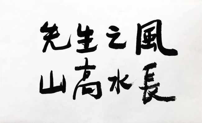 养家之人(国语版)