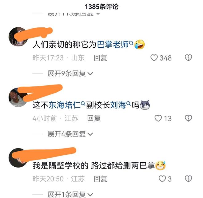 再见我们的幼儿园