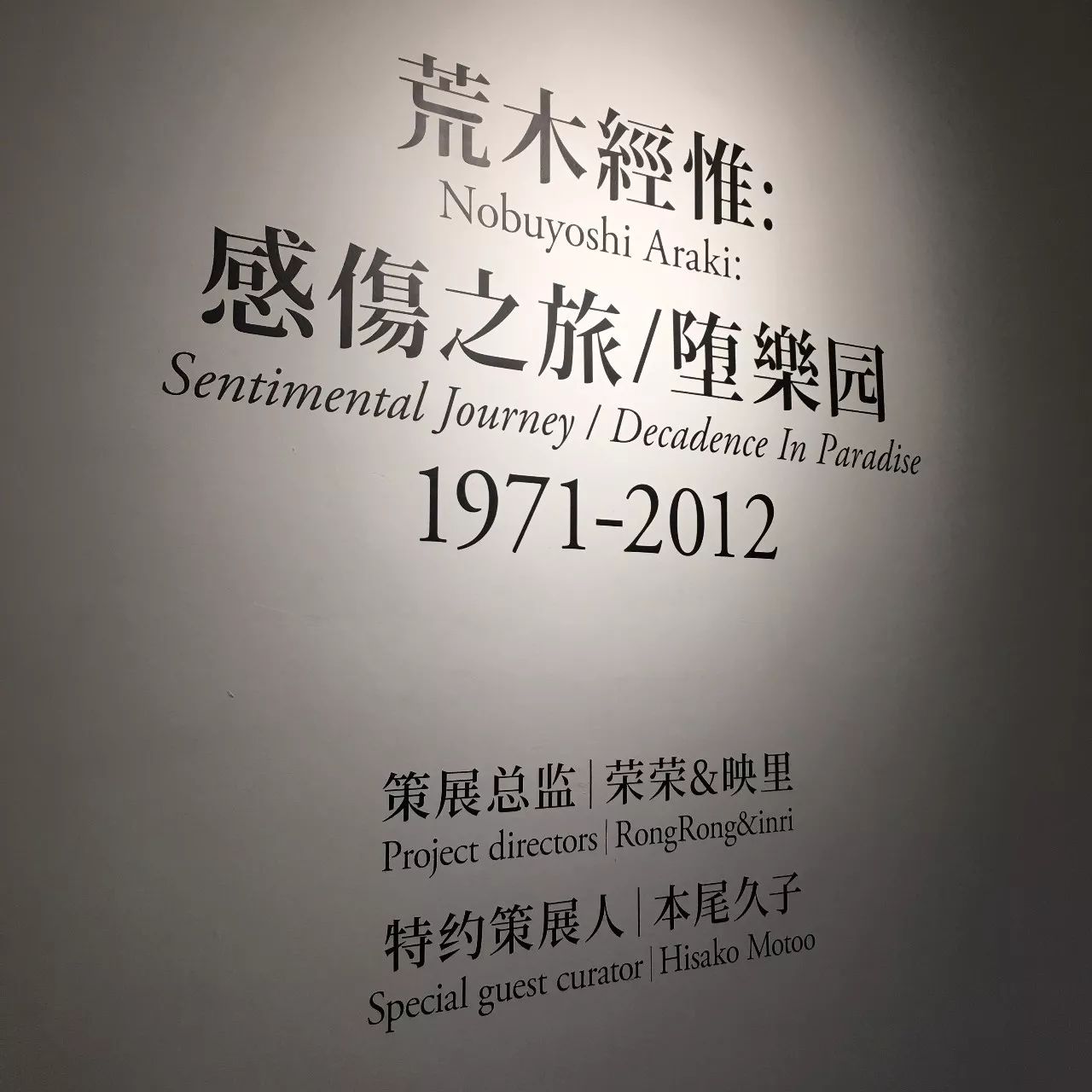 六小时后你将死去